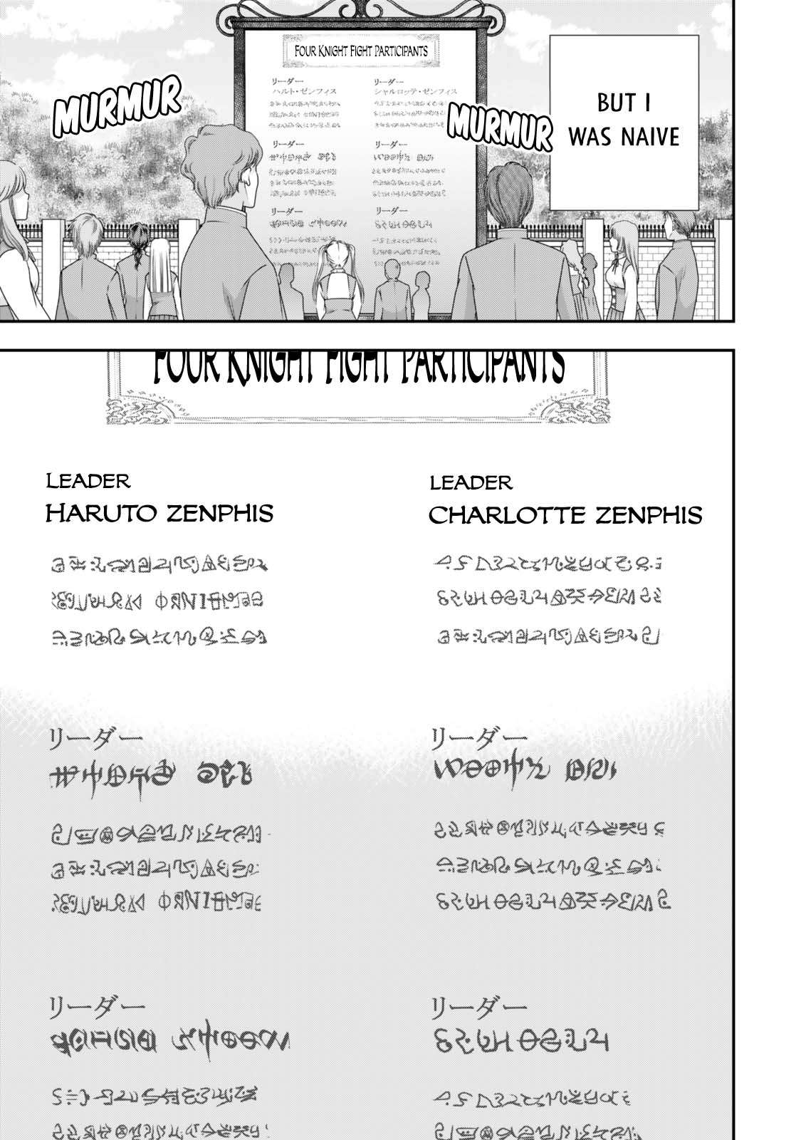 Jitsu wa Ore, Saikyou Deshita? Chapter 115 15